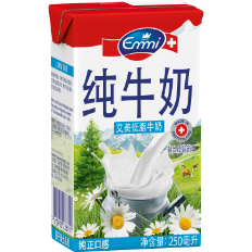 Emmi-Swiss-Premium-Skimmed-Milk-China-250ml