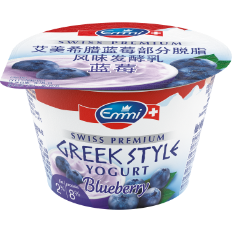 Emmi-Swiss-Premium-Yogurt-Greek-Style-Blueberry-150g-China-EN